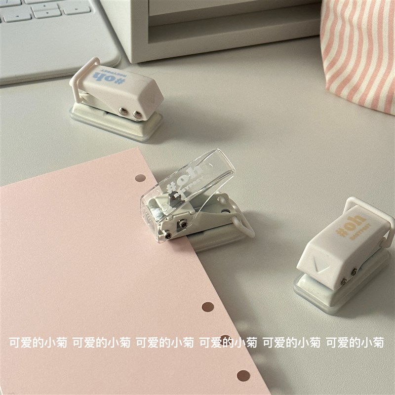 极速小型单环打孔l机手账活页本打孔器圆环孔资料收纳册装订迷你