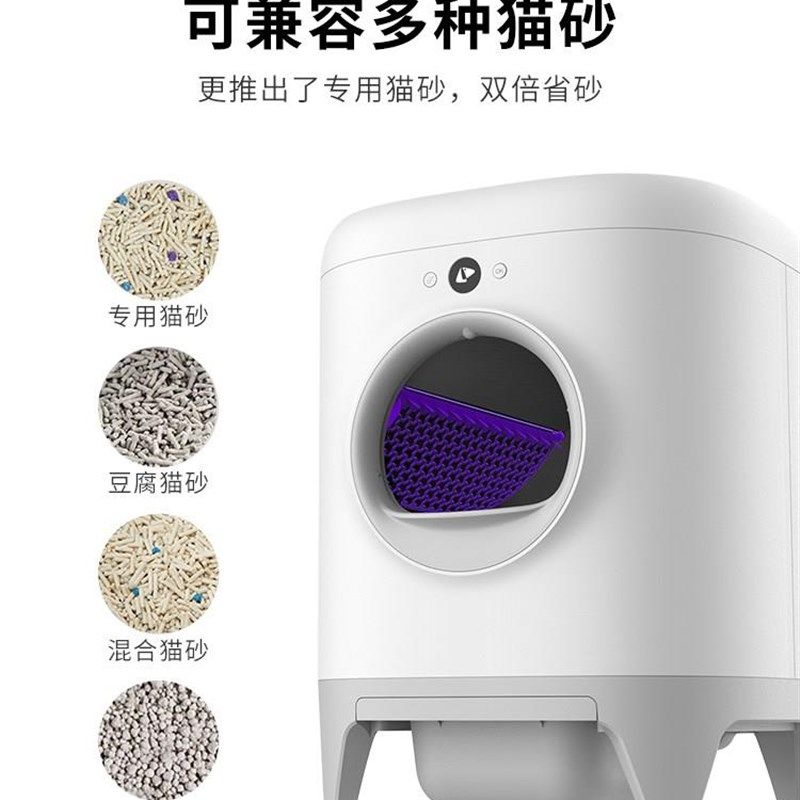 极速$小佩智能全自动猫厕所除臭猫砂盆电动铲P砂封闭铲屎机猫屎盆,宠物/宠物食品及用品,智能猫砂盆,淘宝优惠券,粉丝福利购,淘宝优惠卷