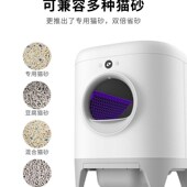 极速$小佩智能全自动猫厕所除臭猫砂盆电动铲P砂封闭铲屎机猫屎盆