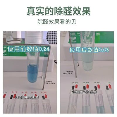 极速树本甲醛检h测仪家用高精度仪器租赁非测试盒试纸室内自测甲