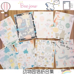 极速信纸信封套h装可爱卡通ins幼儿园儿童信纸情侣情书表扬信笺稿