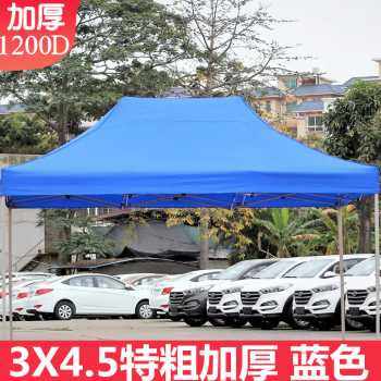 极速爆品新户外遮阳棚折叠伸缩广告帐篷印字摆摊四脚大Z伞防雨蓬,金属材料及制品,模具钢/工具钢/特钢,淘宝优惠券,粉丝福利购,淘宝优惠卷