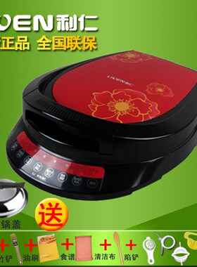 极速Lirben lr-300g electric baking pan color large function
