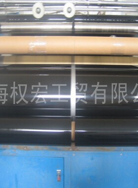 极速PE黑色缠绕膜 PEq黑色拉伸膜 宽度50cm 净重3公斤 江浙沪整箱