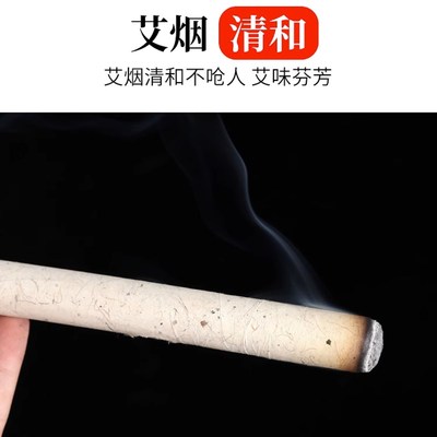 极速5年陈纯手工蕲艾条    50支O装    数量不多