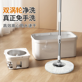 极速2023新款 旋转拖把家用一拖净D圆形墩布地拖双驱自动脱水甩干