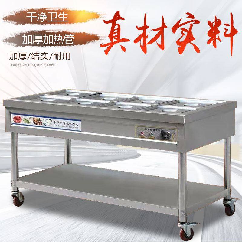 极速爆品保温售饭台商用快餐车加热蒸菜台移动保温V快餐桌保温汤,清洗/食品/商业设备,其他食品加工设备,淘宝优惠券,粉丝福利购,淘宝优惠卷