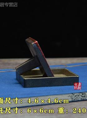 极速道家法器令牌道经师宝印山鬼印章篆刻仿古铜S印佛法僧宝印张