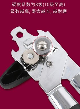 极速.stbeel can opener hand opener open tinplate box package