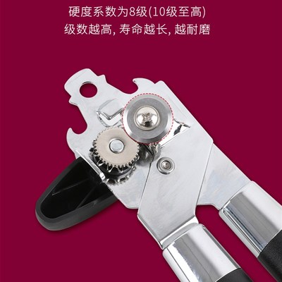极速.stbeel can opener hand opener open tinplate box package