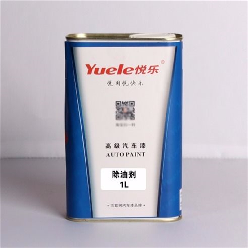 极速除油b剂 除蜡剂 开蜡水 汽车油漆辅料修补漆喷漆烤漆金属漆辅