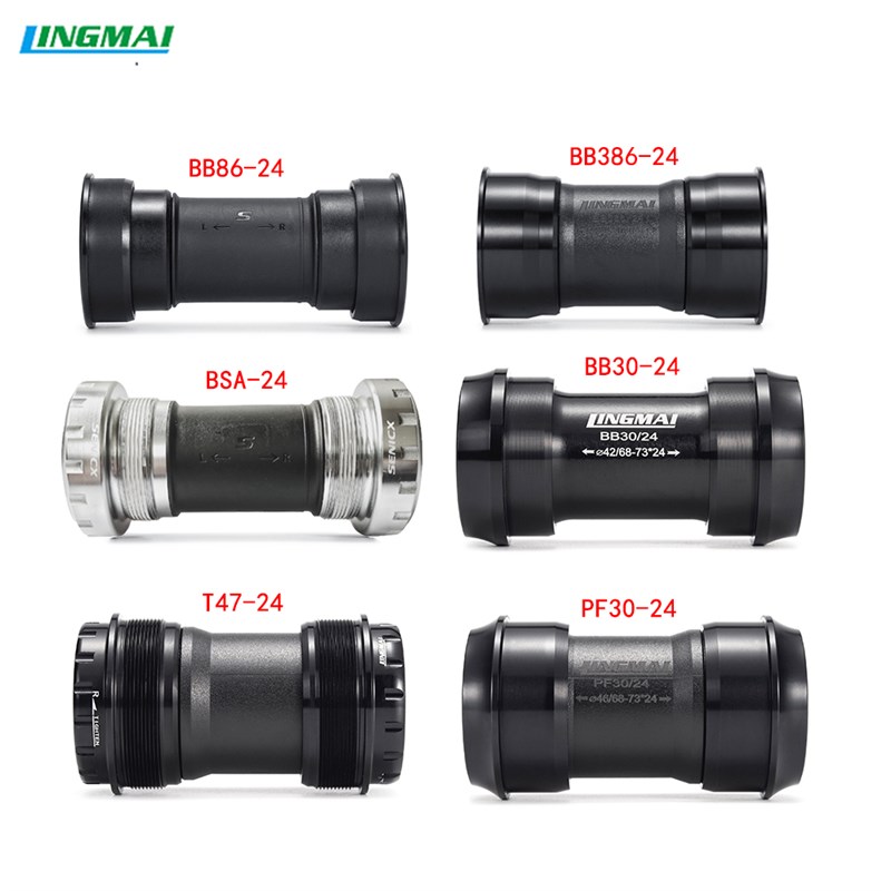 极速公路登山自行车压入式螺纹大齿盘中轴BB86/BJB30/BSA68/T47/P