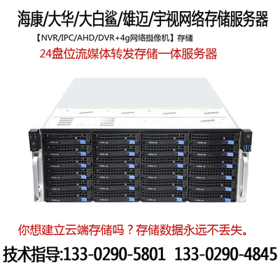 极速CVR/EVS/SDI/IPC网路w摄像头机储存扩容记忆体DS-A71024R-TXB