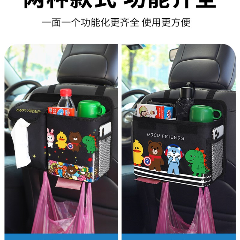 极速车载垃圾桶汽车m内用后排挂式车用收纳箱置物盒可折叠垃圾袋