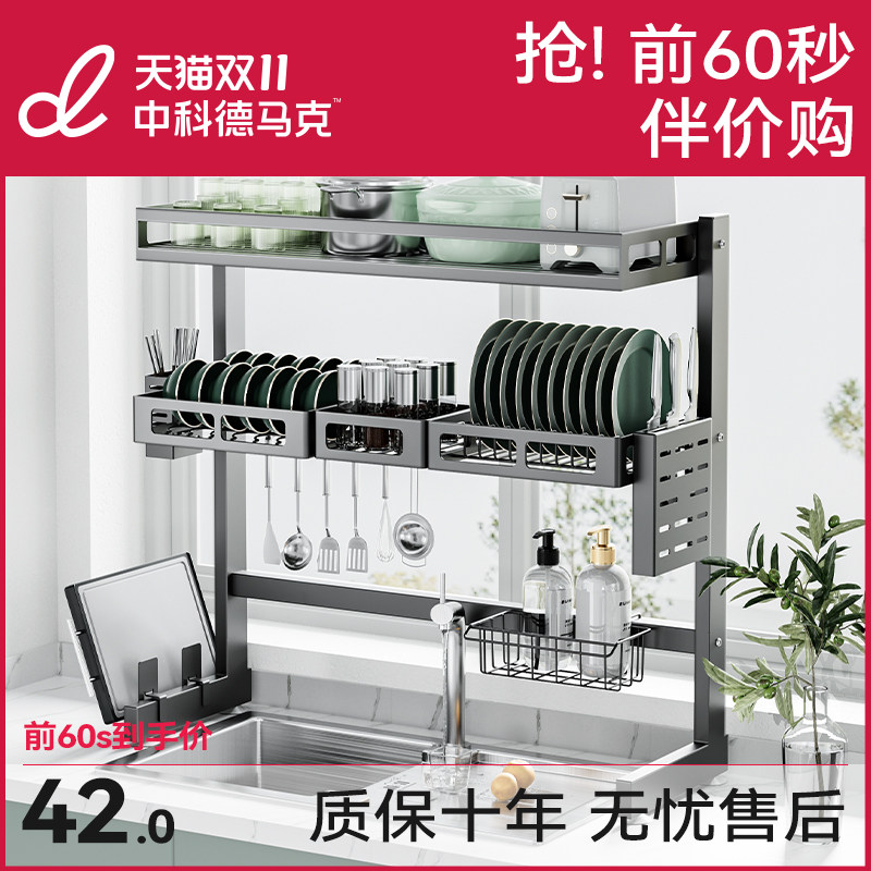 极速304不锈钢厨房水槽置物架A碗盘收纳洗碗架子水池放碗碟碗架沥,厨房/烹饪用具,厨房置物架/置物柜/角架,淘宝优惠券,粉丝福利购,淘宝优惠卷