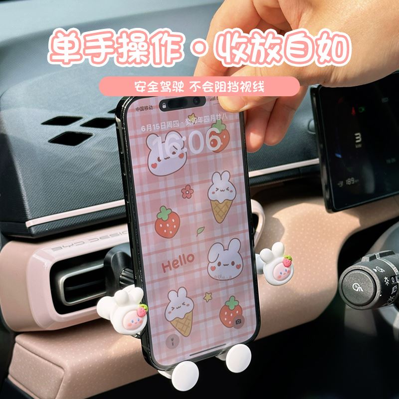 极速比亚迪海鸥车载手机支架新款车用出风口固定导T航架可爱防震