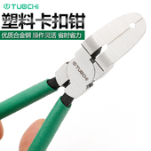 拆装 汽车u门板门钉卡子撬板 卸五金工具汽车 胶扣起子起卡钳 新品