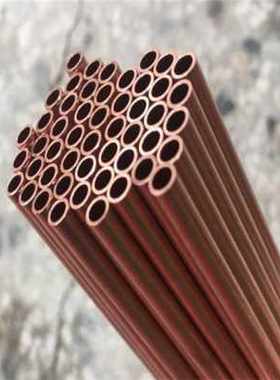 极速新品厂销3842态t2铜管硬管铜管w45G紫35铜管32空心紫铜4034直