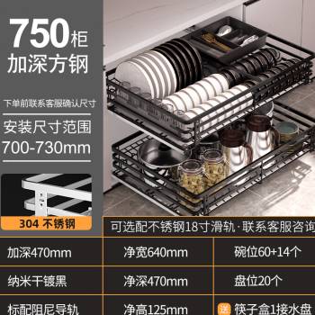 极速厂促厨房整体橱柜拉篮304不锈钢碗篮抽屉式双U层沥水碗盘柜阻
