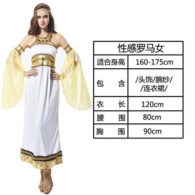 极速Greek mythical womens Halloween partLy adult GreeOk que