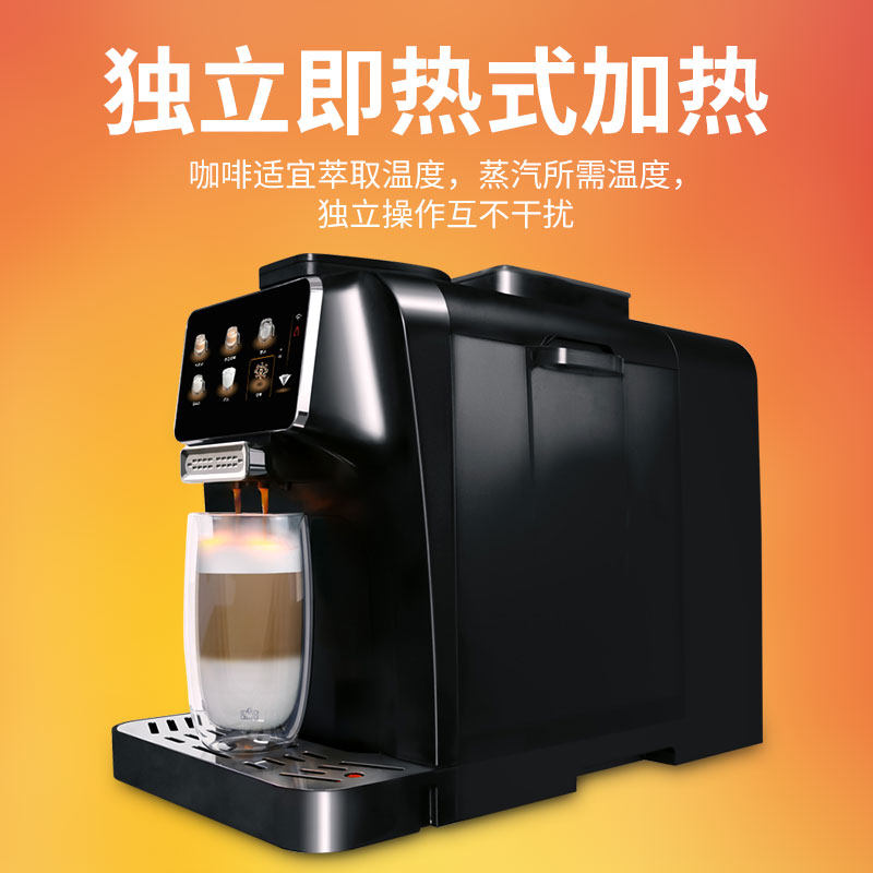 极速全自动现磨咖啡机家用小型商用一键意式奶泡T办公室研磨一体