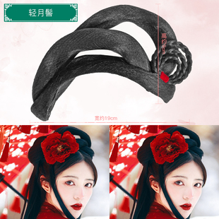 极速古装汉服假发唐风诃子裙全发丝可弯曲大发环发U髻古风贵妃坦