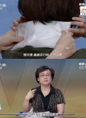 极速蜡敷包腊疗腊热敷蜡疗袋蜡疗袋家用蜡疗蜡热S敷家用理疗驱寒