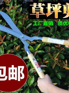 极速。绿化带修花剪m刀树子修枝剪蔬菜家用加厚花枝花卉庭院大修
