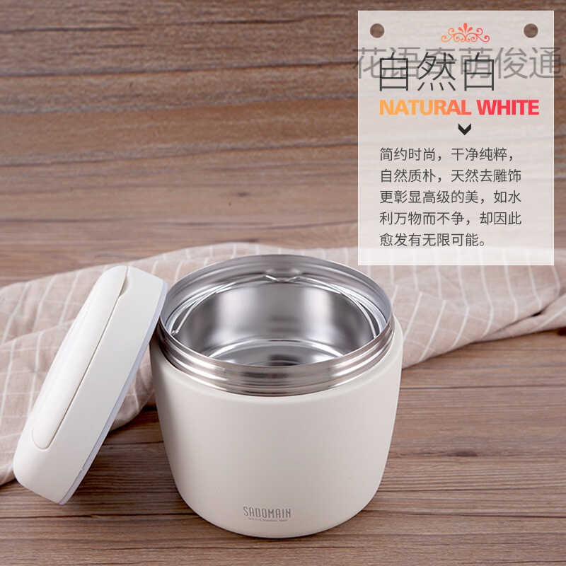 极速保温盒饭盒超长保温保温v便当盒316不锈钢双层仙德曼餐盒可携