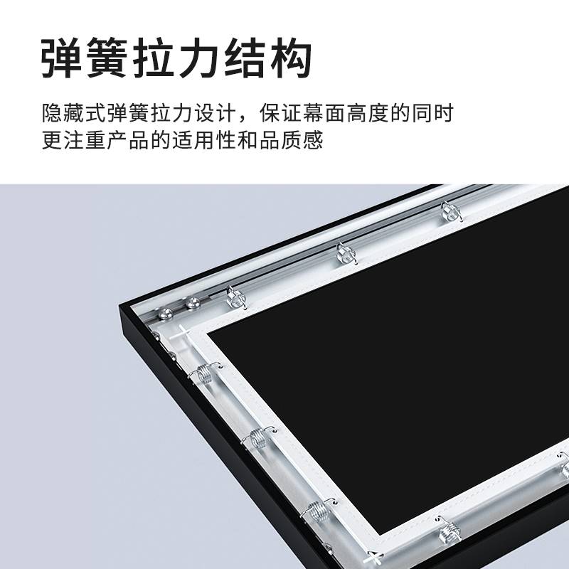 极速影叶窄边画框式软幕投影幕布抗光幕灰晶黑J晶100/120/150激光