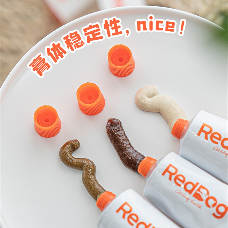 速發(fā)丘丘寵物包郵紅狗貓咪營(yíng)養(yǎng)膏懷孕幼犬美毛膏鈦鈣化毛膏營(yíng)養(yǎng)品