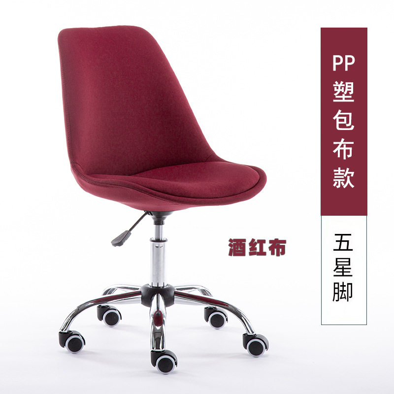 极速新品电脑椅升降旋转滑轮靠背A转椅家用简约办公椅学生书桌学,商业/办公家具,办公电脑椅/职员椅,淘宝优惠券,粉丝福利购,淘宝优惠卷