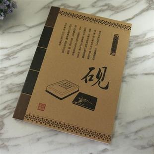 极速笔墨纸砚练习本作业本子小学生统一A5M加厚长江防近视簿横线