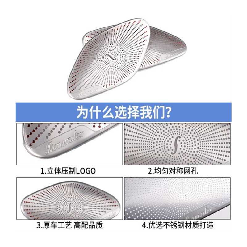 极速适用于零跑C11车门A柱中控仪表喇叭cL11柏林之声喇叭罩音响盖