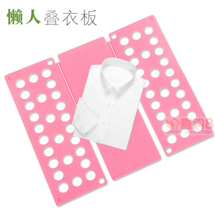 ironing boardz adult 新品 shirt folding clothes Lazy