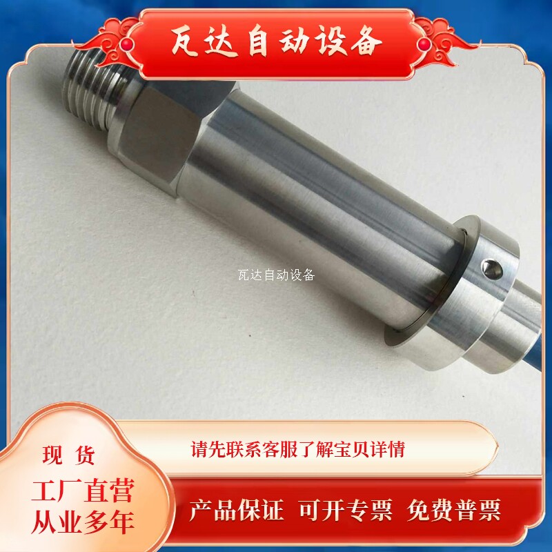 极速议价徐工,中联,o三一液压设备油压测量,高压压力感测器,非标,农机/农具/农膜,农业传感器,淘宝优惠券,粉丝福利购,淘宝优惠卷