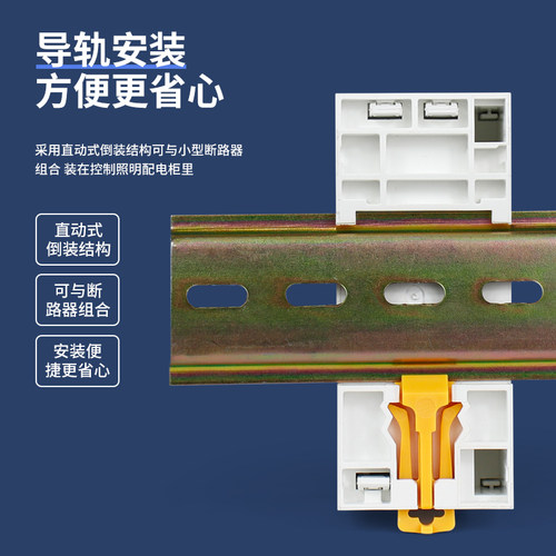 极速家用交流接触器NCH8小型单x相25A40A63导轨式大电流继电器控