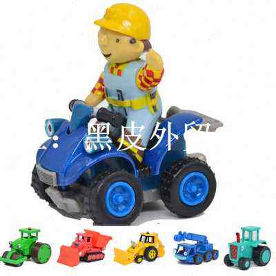 极速Bob Genuine Metal Alloy the Builder Scoop Muck ZRey Di