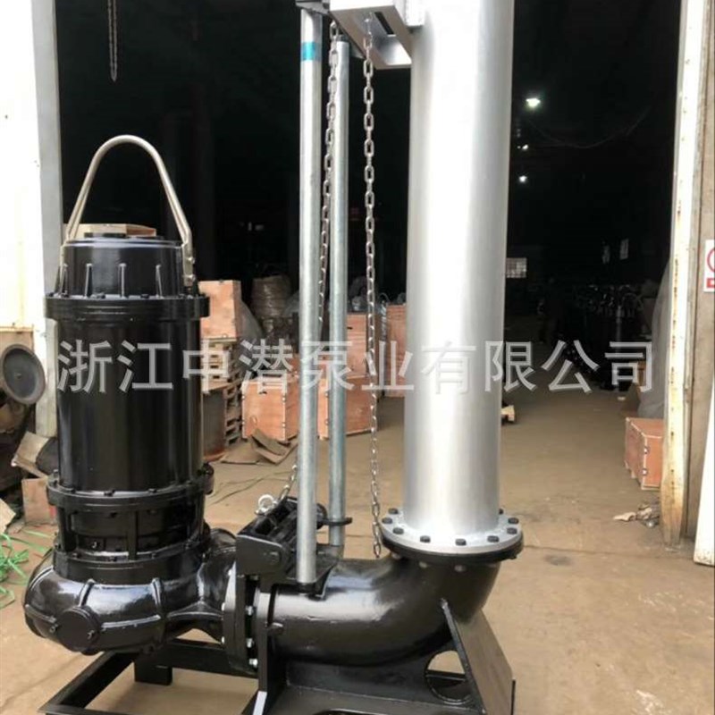 极速污水提升泵 潜水排污泵耦E合装置DN40-DN600