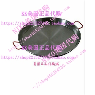 uCarbon Inch 50cm Paella Pan Steel 极速Garcima