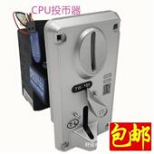 极速 港都美杰心 摇摆机摇摇车投币器 包邮 摇c摇车配件专用投币器