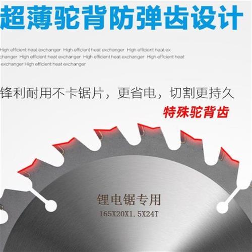 极速锂电锯锯片4寸l5寸5.5寸6.5寸木工锯片合金锯片模板木方切割