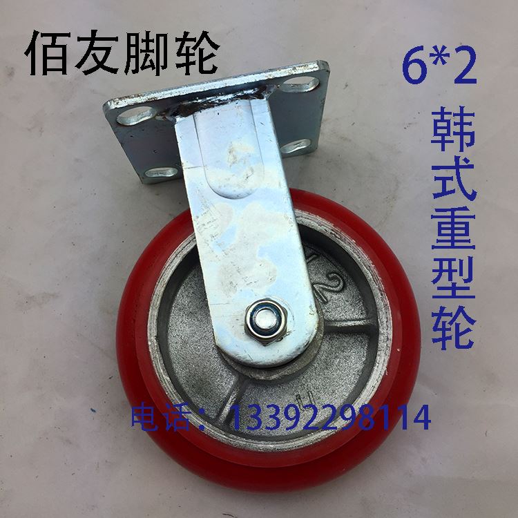 极速。圆弧聚氨酯加重型万向轮轮C子6寸定向轮子万向轮轮子推车轮