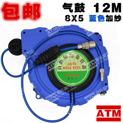 极速厂自动伸缩卷管器高强度PUB包纱气管气动工具气鼓水鼓电鼓绕