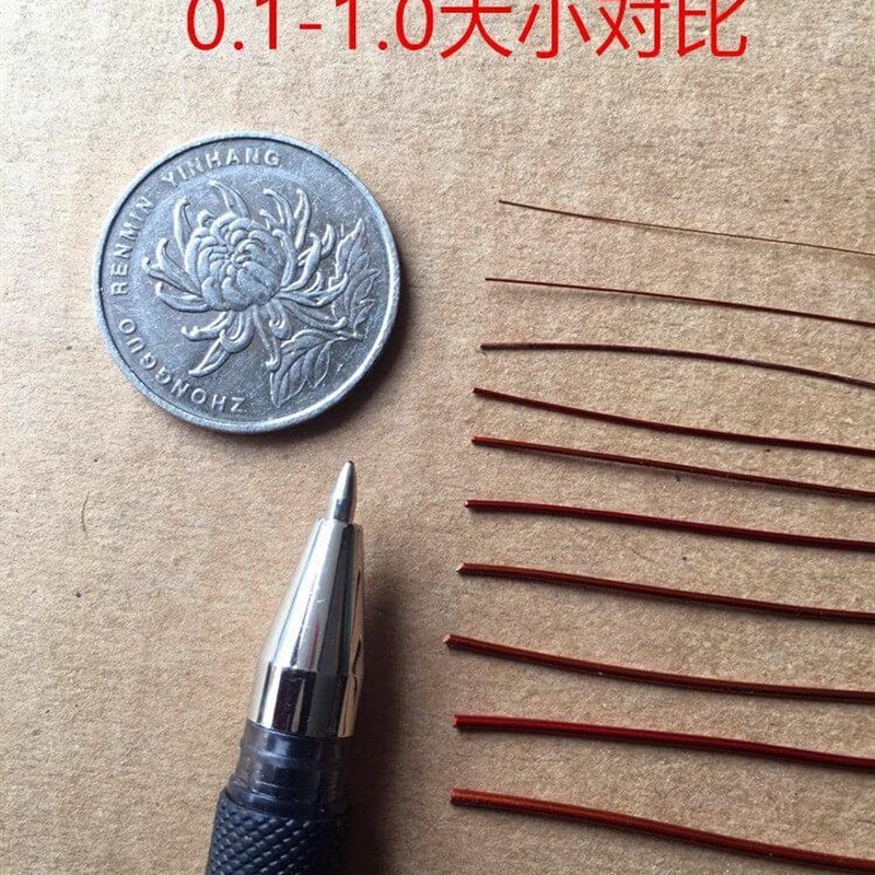 极速家用漆包线 铜线1mm 0.1 0.2 0.3A 0.4 0.5 0.6 0.7 0.8 0.9