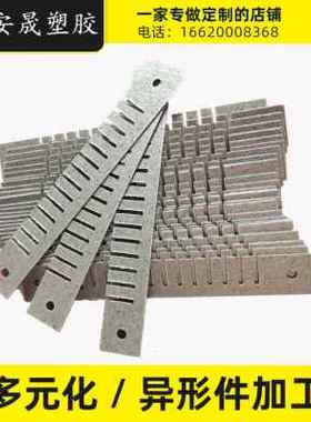 极速新新云母耐g高温mm云母板绝缘云母片t1000mm600管02200m订制