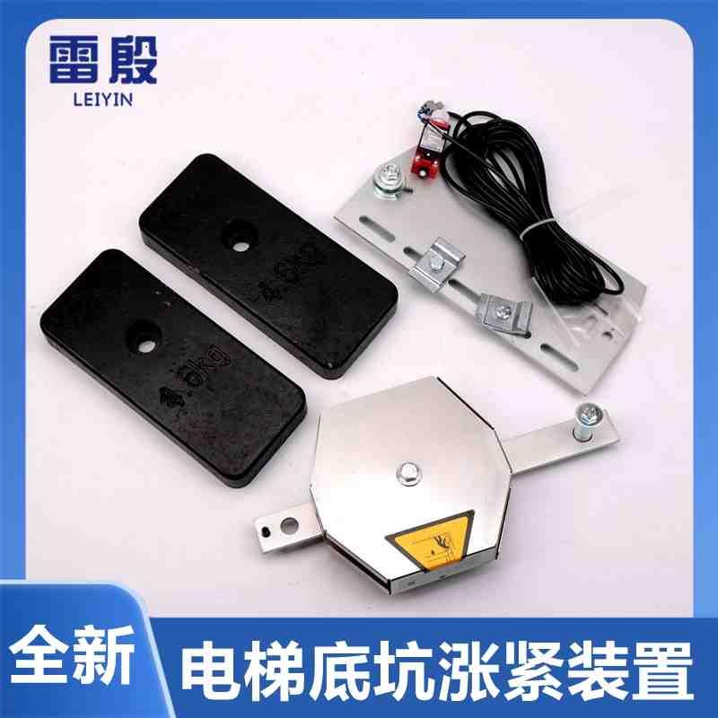 极速议价雷殷适用迅达3300电梯限速器涨紧轮P地坑涨紧装置配重块