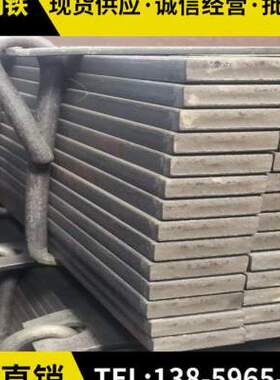 极速厂促黑303050接地方钢钢材扁钢425J扁铁冷拉40异型钢热镀Z锌