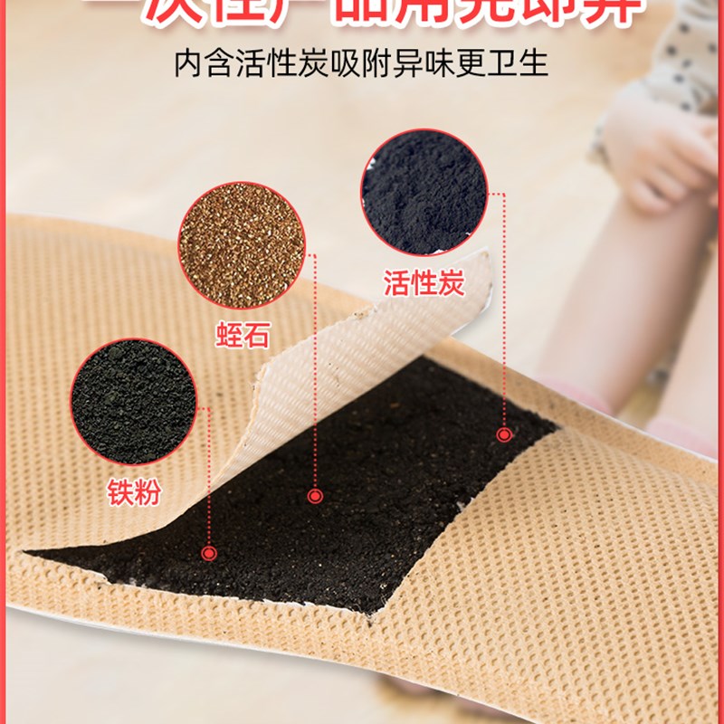 极速萱草b发热鞋垫自发热免充电冬季可行走男女12小时自热加热脚