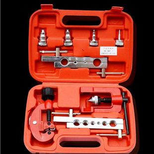 極速喇叭口工具擴孔器銅管多功能擴管器擴K口器脹管器手動空調維